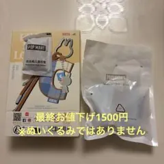 POP MART イニシャルキーホルダーラブブC