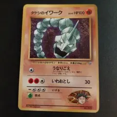 2026年最新】イワークの人気アイテム - メルカリ