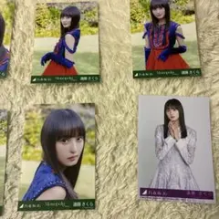 遠藤さくら生写真