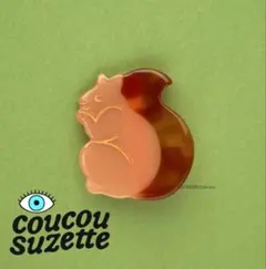 【正規品】ククシュゼット　小さなりす　秋ミニヘアクリップ