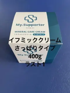 イフミッククリーム 通常タイプ 大容量400g - メルカリ