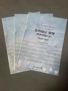 まぁさん様 リクエスト 2点 まとめ商品