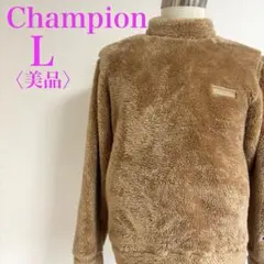 Champion チャンピオン フリース トレーナー モコモコ 美品 ブラウン