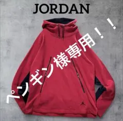 ペンギン様専用JORDAN JUMPMAN ハイネックパーカー