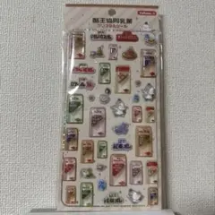 酪王協同乳業　クリスタルシール　volume3.4