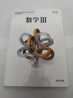 Item thumbnail for item 8247d22e-07d1-4d59-9841-d238c2369c4e