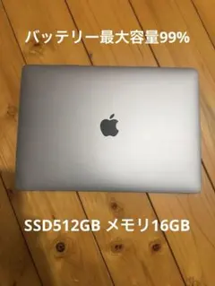 2026年最新】MacBook Air m1 512gb 8gbの人気アイテム - メルカリ