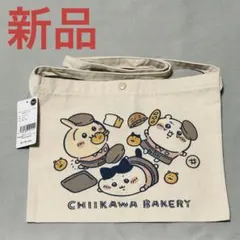 ⭕️年始限定価格⭕️ 【新品未使用】ちいかわベーカリー　サコッシュ　転びまくるトリオ