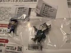 ならぶんです　ズートピア2 ジュディ・ホップス、パウバート　2個セット