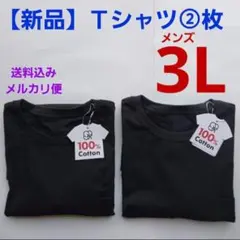 March様 リクエスト 2点 まとめ商品