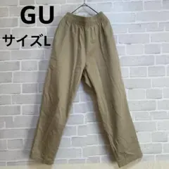 GU ベージュ イージーパンツ サイズL ビッグサイズ