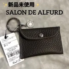 2026年最新】SALON DE ALFURD TOKYO 小物の人気アイテム - メルカリ