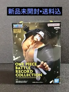ONE PIECE バーソロミュー・くま BATTLE RECORD