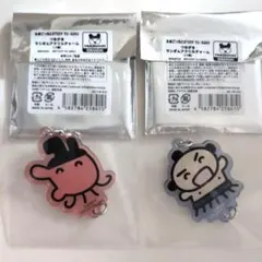 大たまごっち展 YU-SAKU つながるアクリルチャーム たこっち　せきとりっち