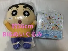 クレヨンしんちゃんグッズ 2点セット