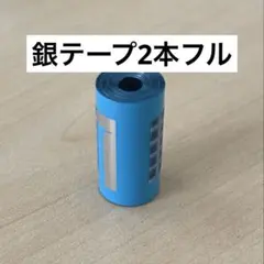 Aぇgroup DNA 銀テープ2本