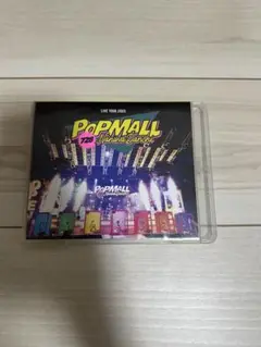 POPMALL ［Blu-ray Disc］＜通常盤＞