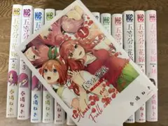 五等分の花嫁 全巻セット フルカラー版