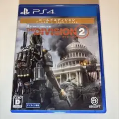 PS4 ディビジョン2 ゴールドエディション