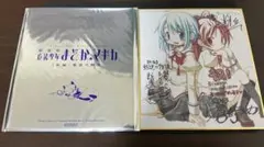 魔法少女まどか☆マギカ ポスター B2 2010年代 蒼樹うめ 岸田隆宏