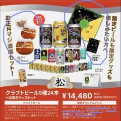 10点【個性的な雑貨】flying tiger金魂&電卓◇札束メモ◇マジック扇子