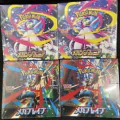 ポケモンカードゲーム　メガブレイブ　メガシンフォニア各2BOXシュリンク付き②