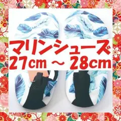 アクアシューズ ビーチシューズ シュノーケリングシューズ マリンシューズ