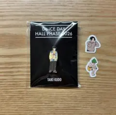 Da-iCE HALL PHASE ピンバッジ+ステッカー 工藤大輝