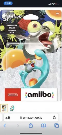 スプラトゥーン3 コジャケ　アミーボ