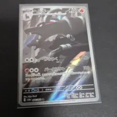 【ナイトワンダラー】ヘルガーAR