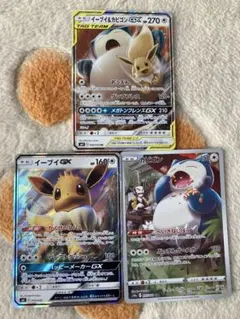 2025年最新】イーブイgx rrの人気アイテム - メルカリ