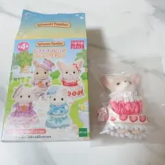 シルバニア　くじ