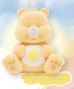 ケアベア ガチャ フロッキーフィギュアマスコット イエローʕ•ᴥ•ʔ