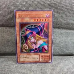 ヤ*ト様 ブラック・マジシャン・ガール　初期　P4-01