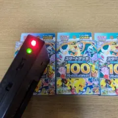 新品・未開封】ポケモン スタートデッキ100 金属反応あり 4つセット