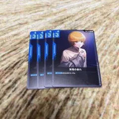 やま(爆買して取引メッセ渋滞中)様 リクエスト 3点 まとめ商品