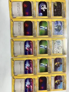 ポケモンカード　eカード１５枚セット　トレーナー