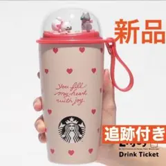 スターバックス バレンタイン2026 カップシェイプステンレスボトルハート