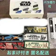 STAR WARSスターウォーズ6月限定特価 フライトタグ9種セット - メルカリ