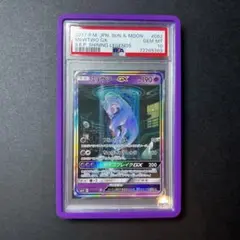 2025年最新】ミュウツーgx シークレット psa10の人気アイテム