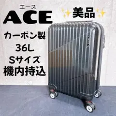 JSB3 CLASS CARRY ブラック 新品 - メルカリ