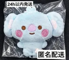 BT21 KOYA フワフワ マスコット キーホルダー BTS RM