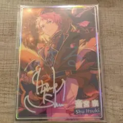 あんスタ 虹色開花ポートレート フィーチャースカウト Collection斎宮宗