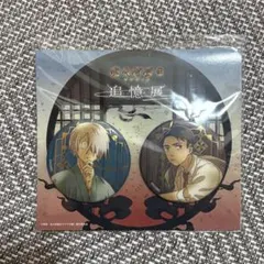 ゲ謎　追憶展　缶バッジ　鬼太郎の父　水木
