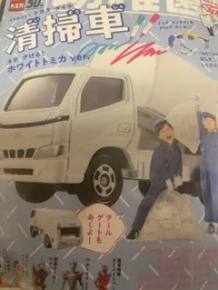 Item thumbnail for item 0fb7ee94-639c-4405-92b7-4bb571b630b5