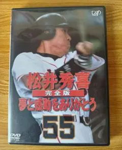 2026年最新】松井秀喜の人気アイテム - メルカリ