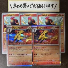 いしまつさん様 リクエスト 3点 まとめ商品