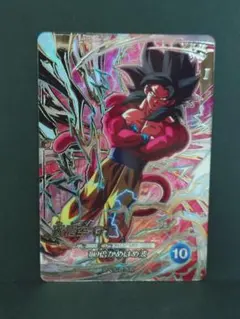 ドラゴンボール ダイバーズ SDV9-SEC 孫悟空 超サイヤ人4