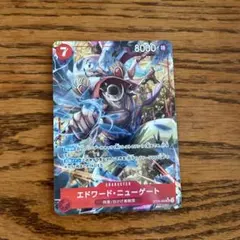 ONE PIECE カードゲーム エドワード・ニューゲート