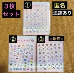 【新品】たまごっち デコシール ①②③ 3点ネイルシール パラダイス ステッカー